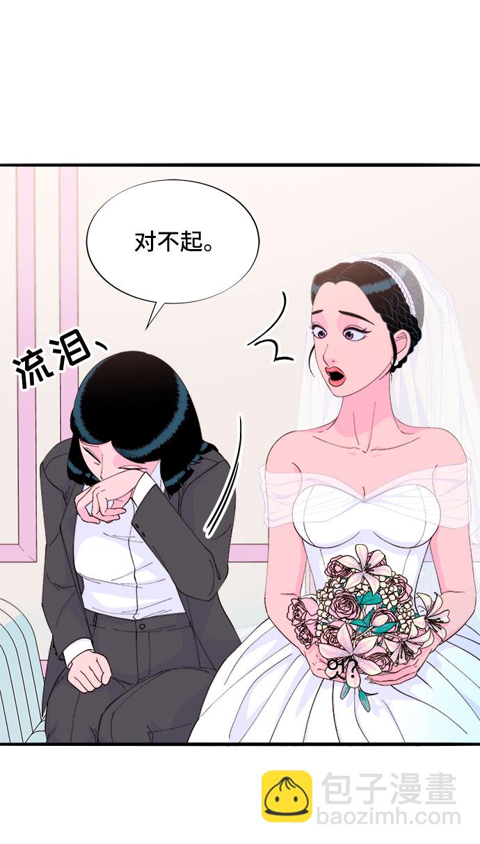 [第67话] 婚礼25