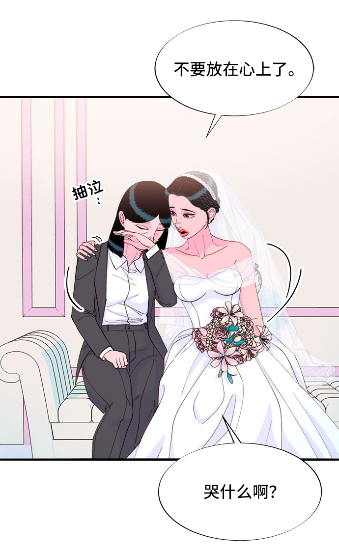 [第67话] 婚礼26