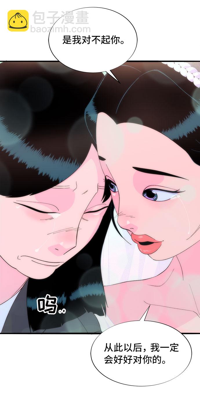 [第67话] 婚礼27