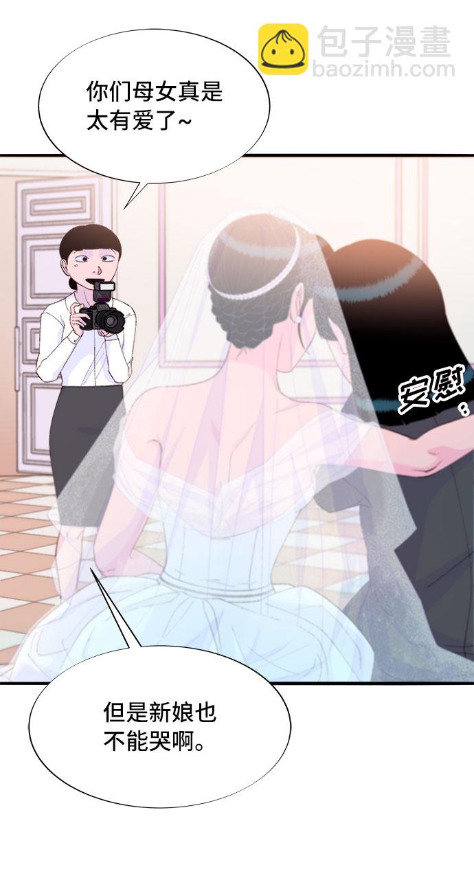 [第67话] 婚礼28