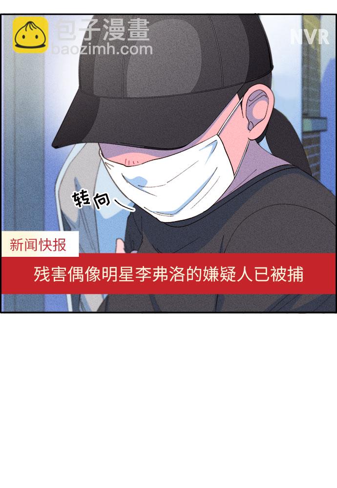 [第67话] 婚礼3