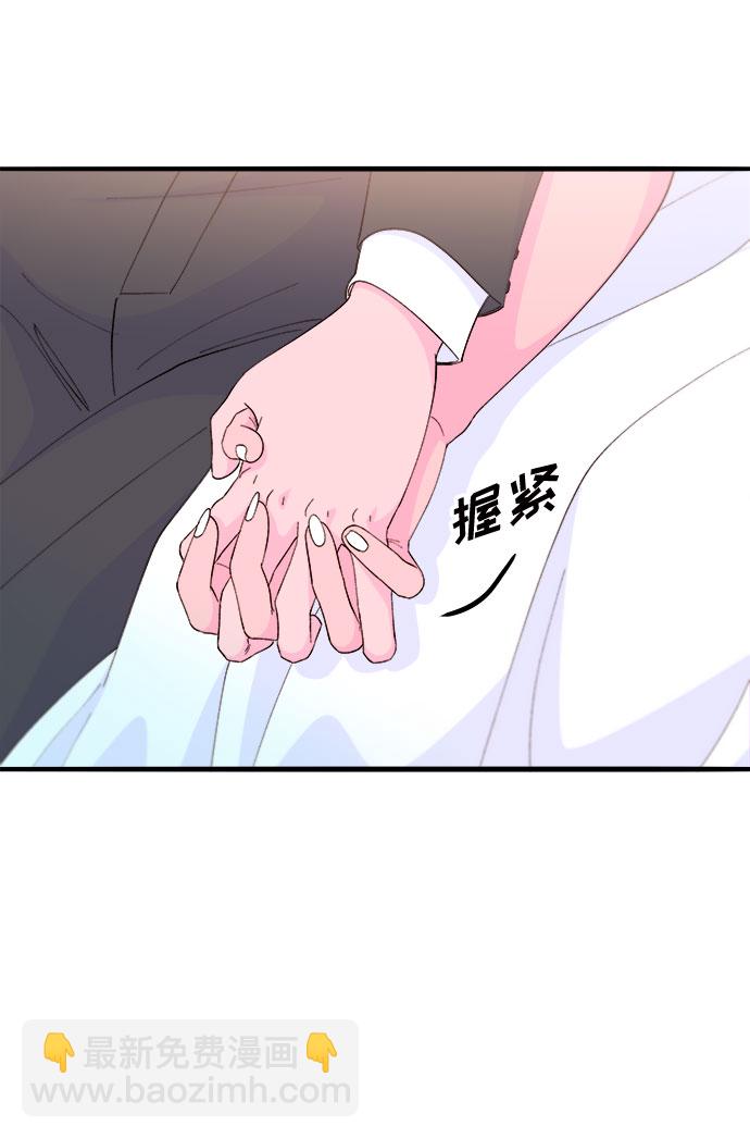 [第67话] 婚礼30