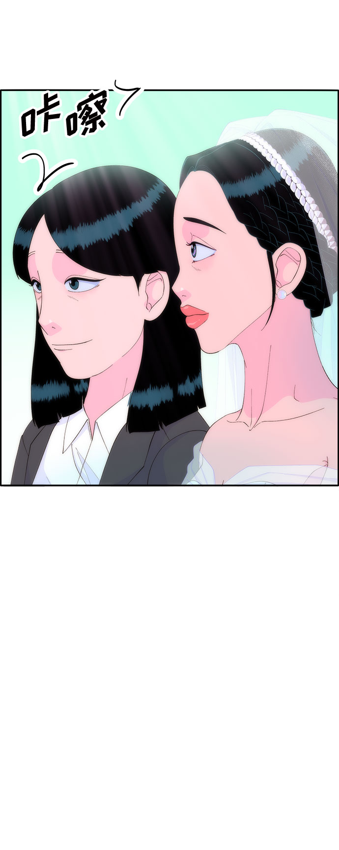 [第67话] 婚礼31