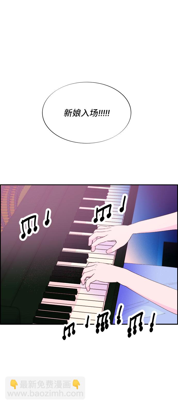 [第67话] 婚礼34