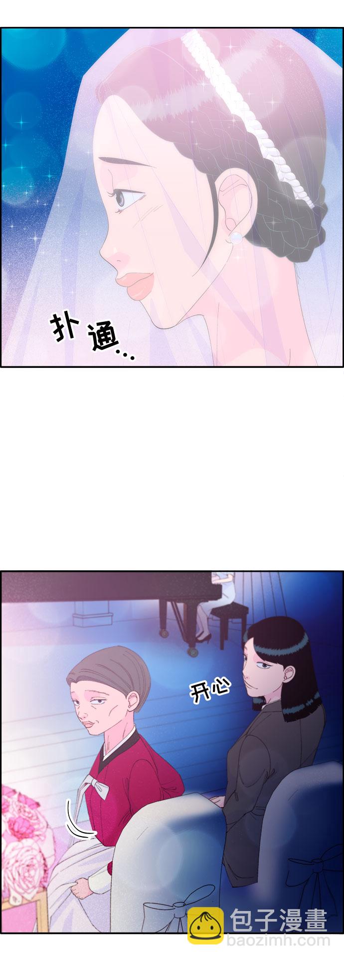 [第67话] 婚礼38
