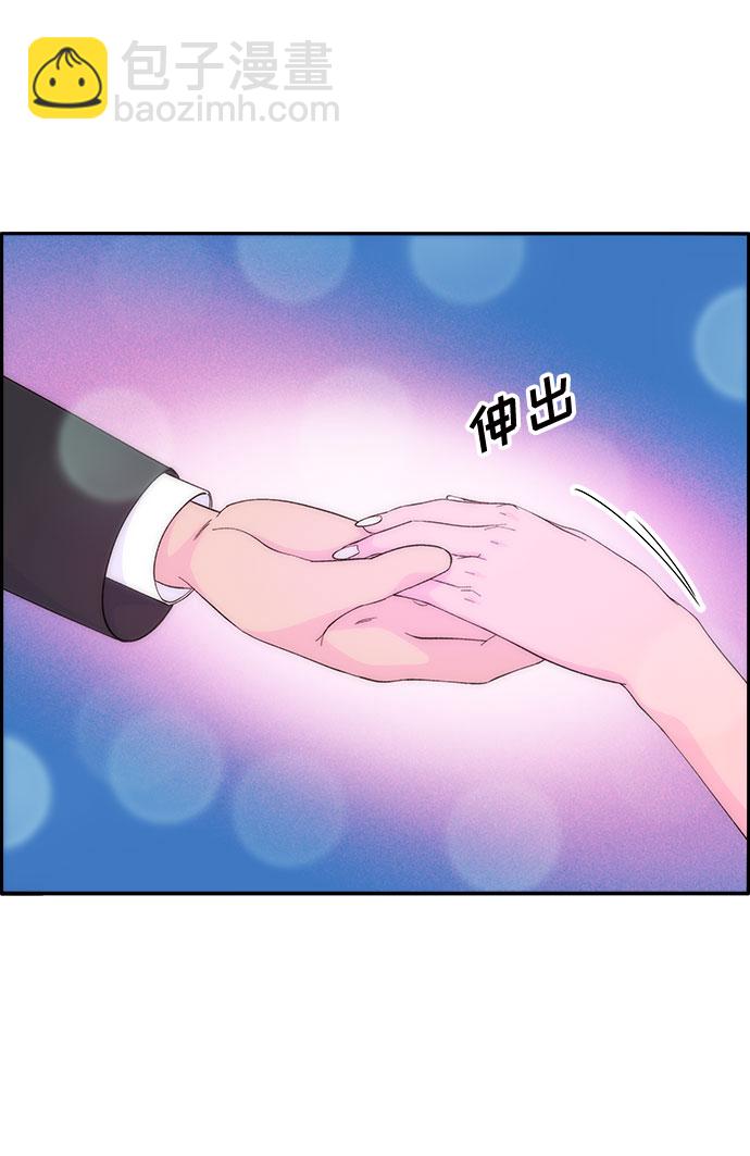 [第67话] 婚礼42