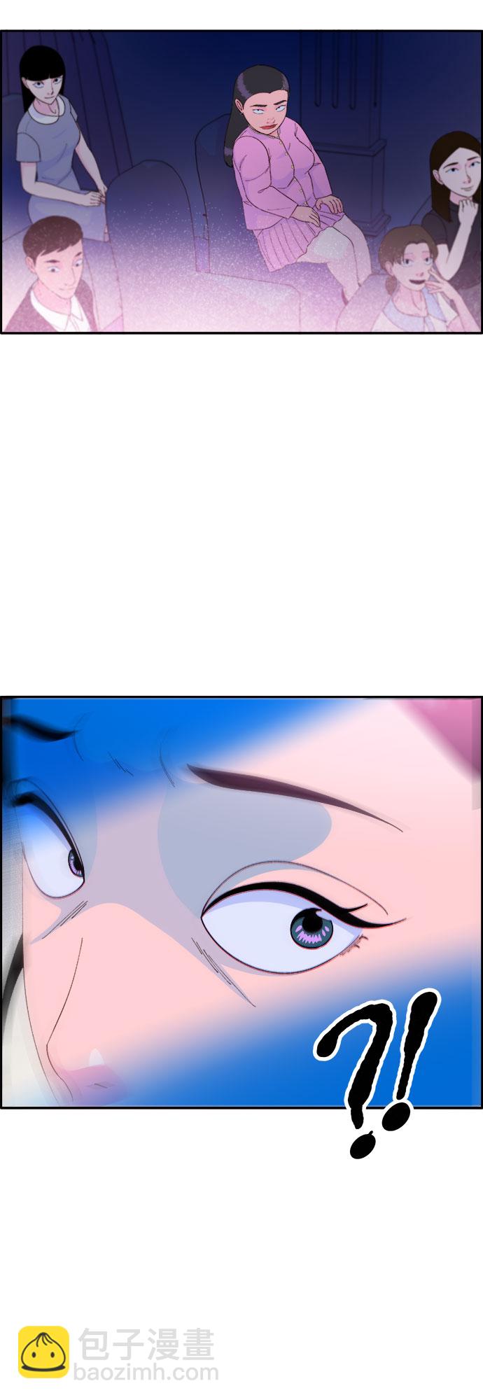 [第67话] 婚礼45