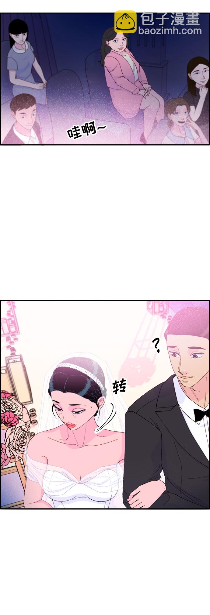[第67话] 婚礼46