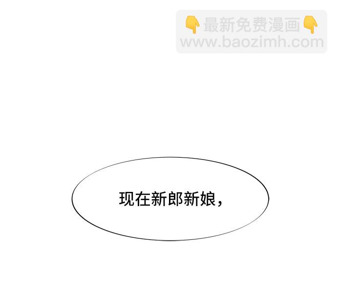 [第67话] 婚礼51