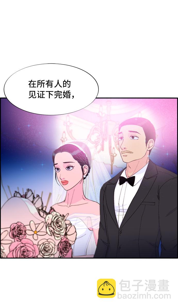 [第67话] 婚礼52