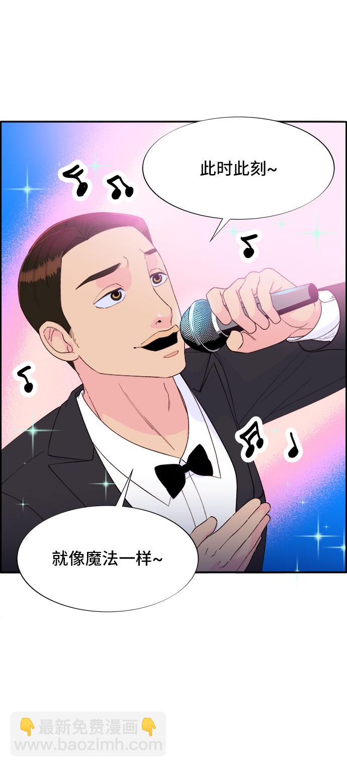 [第67话] 婚礼58