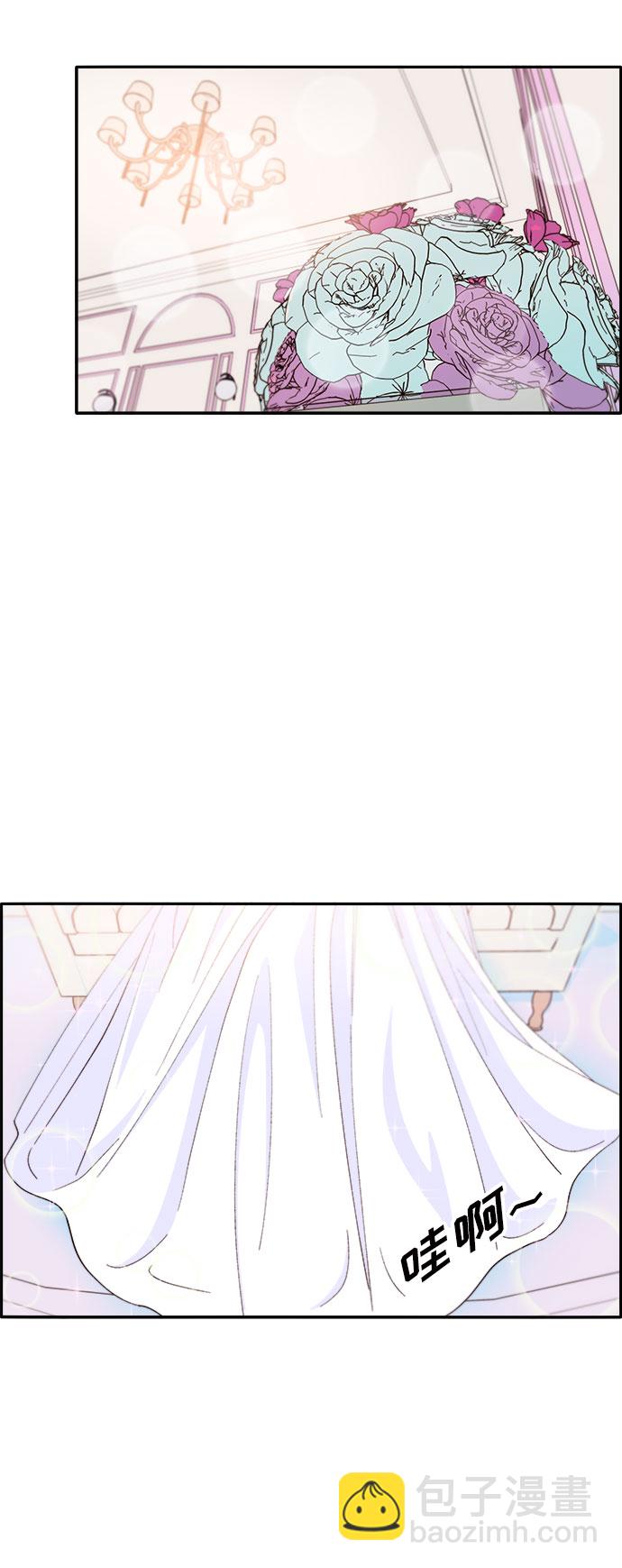 [第67话] 婚礼6