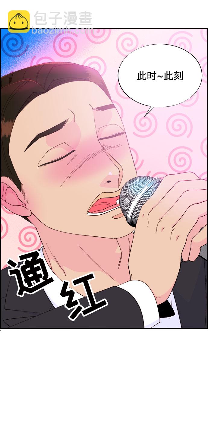 [第67话] 婚礼62