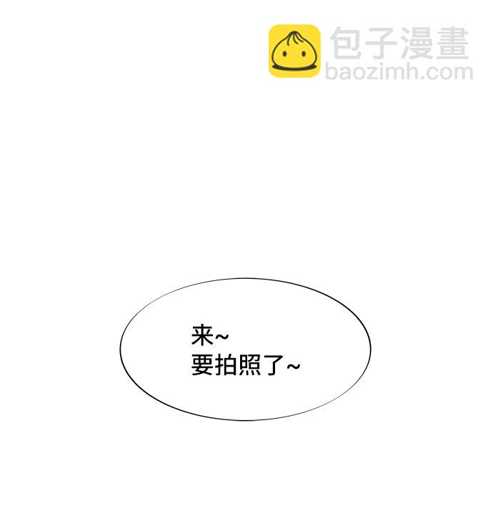 [第67话] 婚礼64