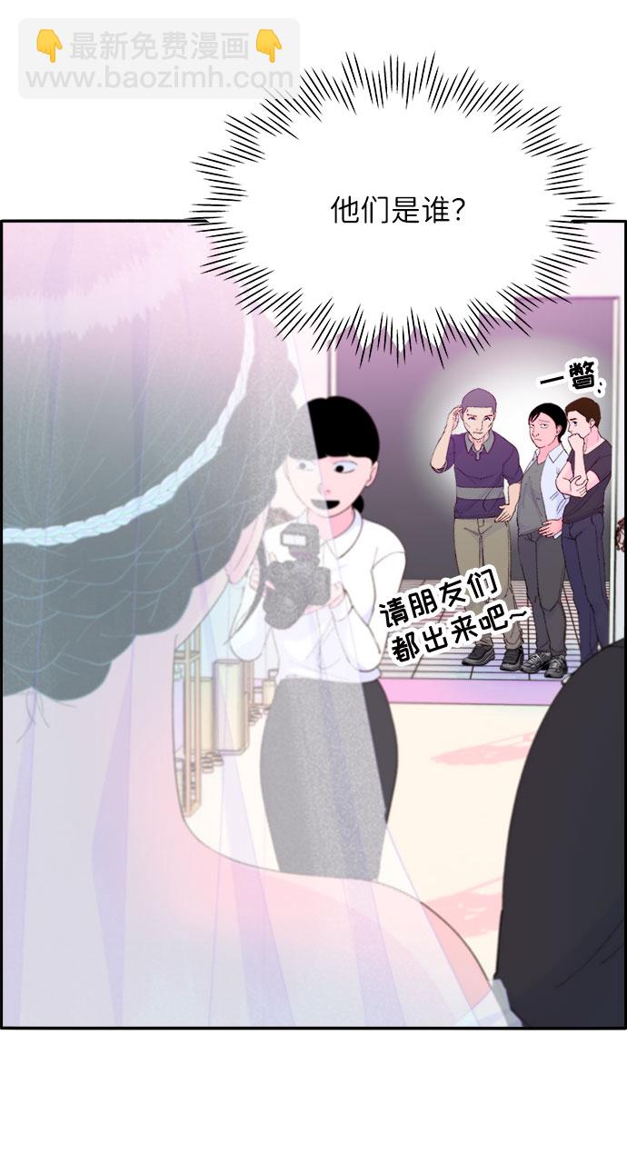 [第67话] 婚礼67
