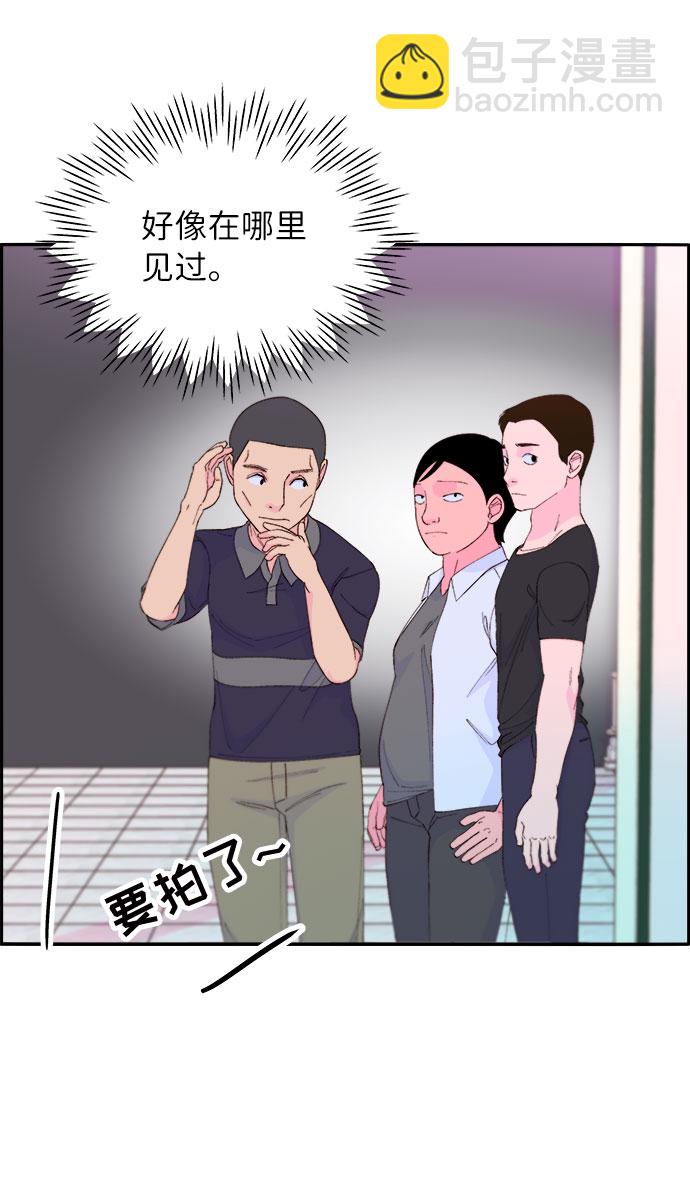 [第67话] 婚礼68