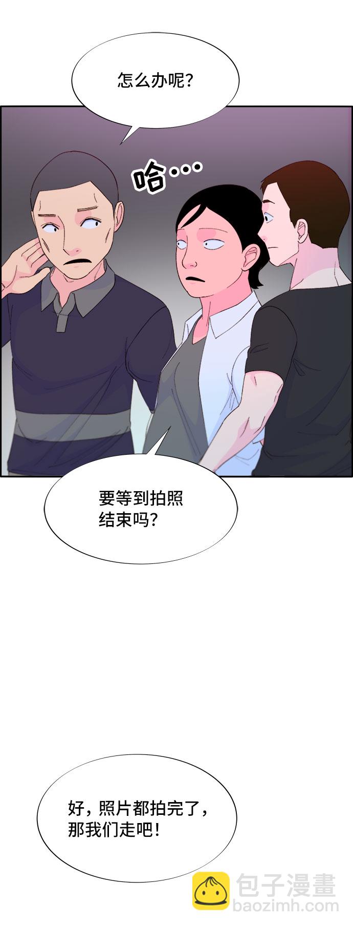 [第67话] 婚礼69