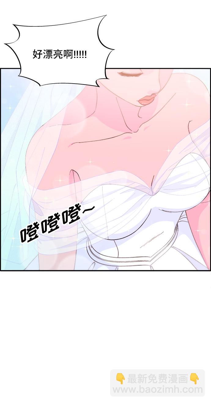 [第67话] 婚礼7