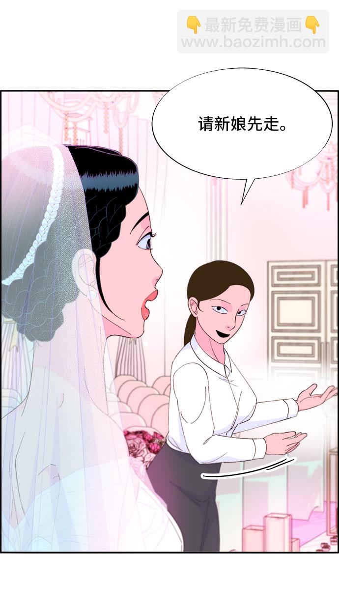 [第67话] 婚礼70