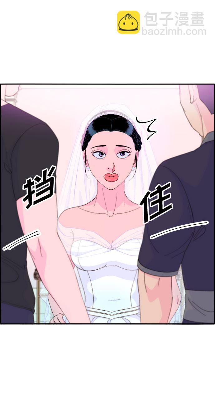 [第67话] 婚礼72