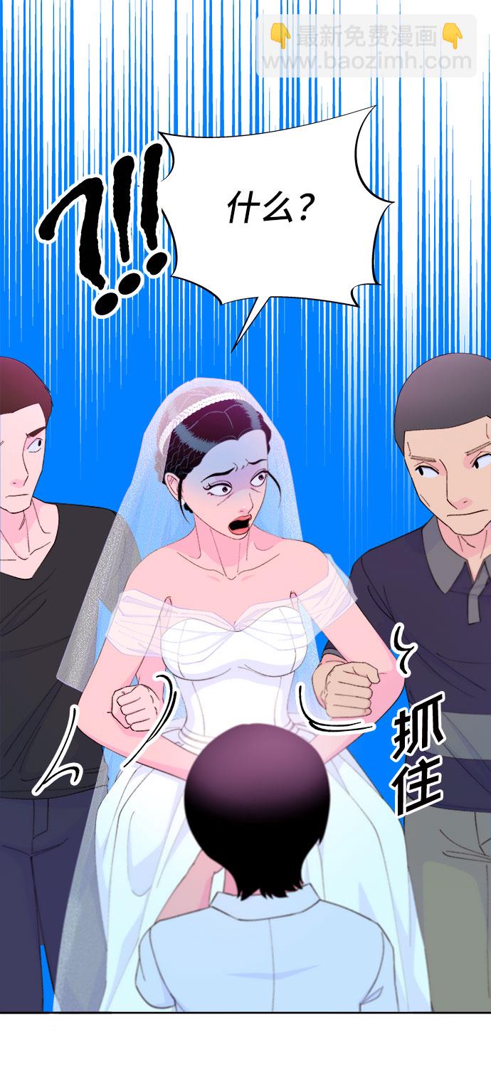 [第67话] 婚礼75