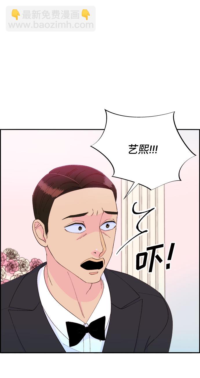 [第67话] 婚礼76