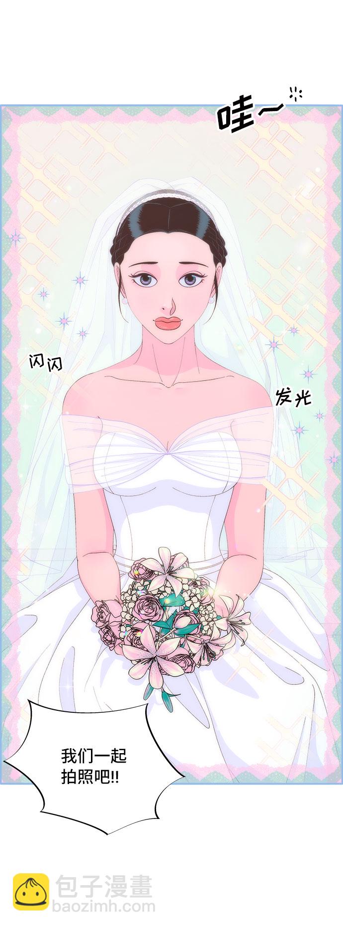 [第67话] 婚礼8