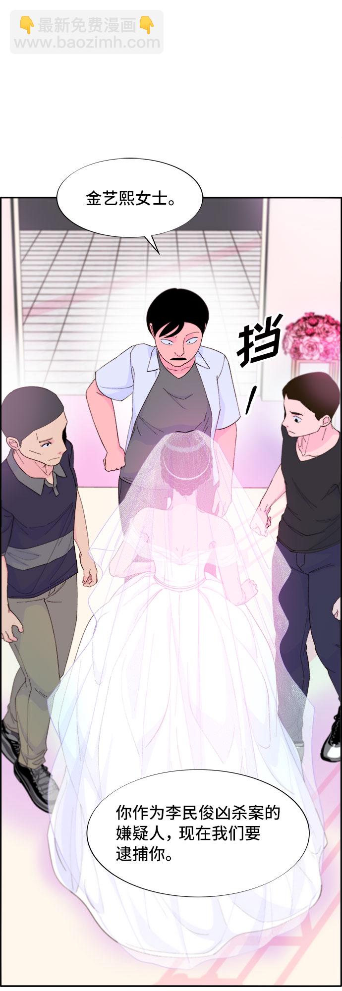 [第68话] 杀人犯1