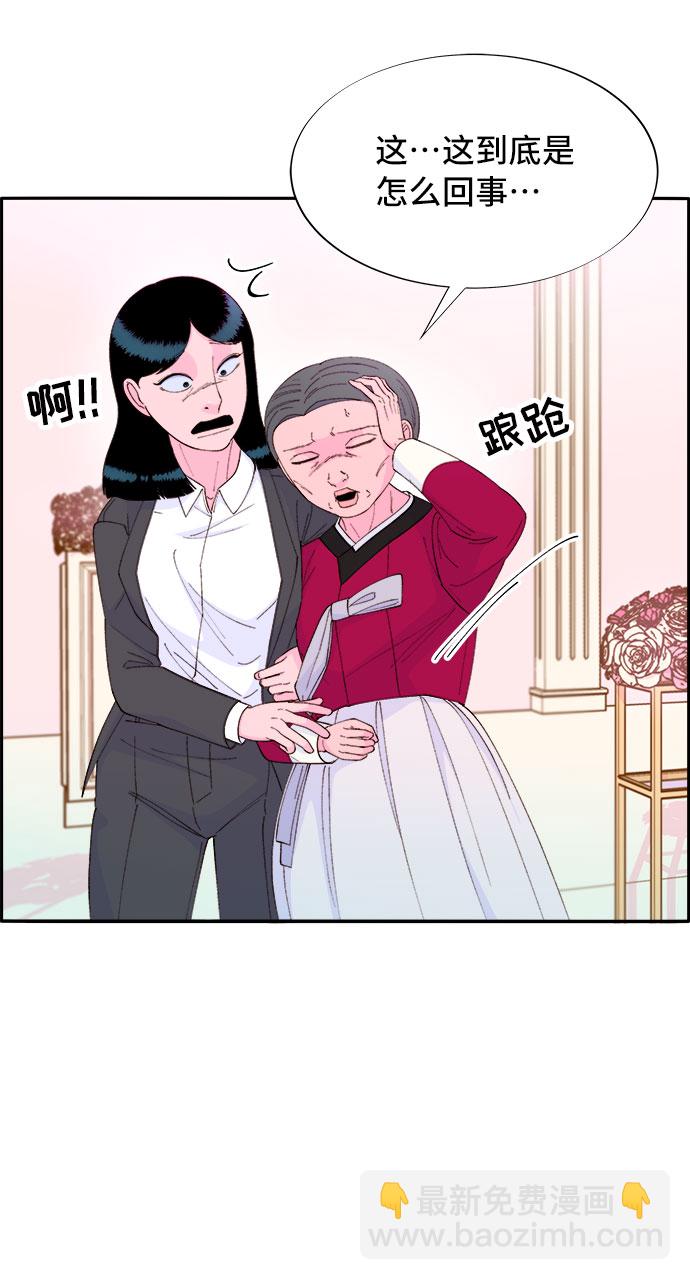 [第68话] 杀人犯10