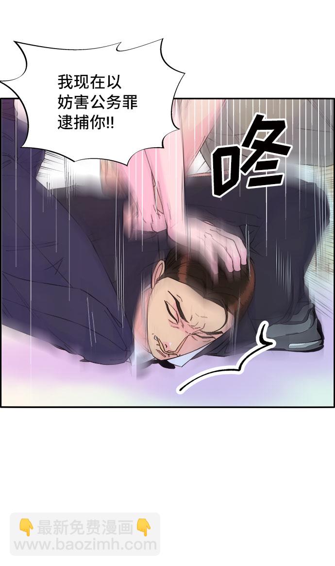 [第68话] 杀人犯14