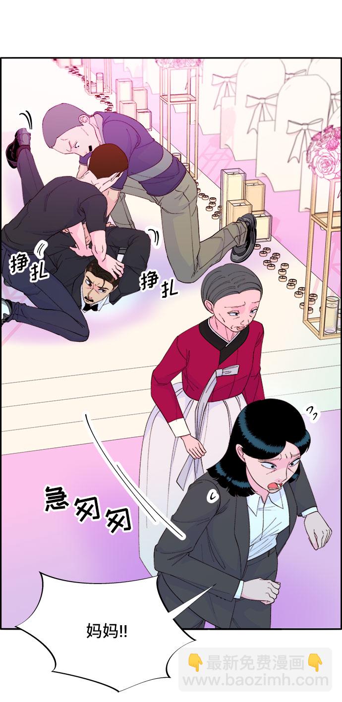 [第68话] 杀人犯15