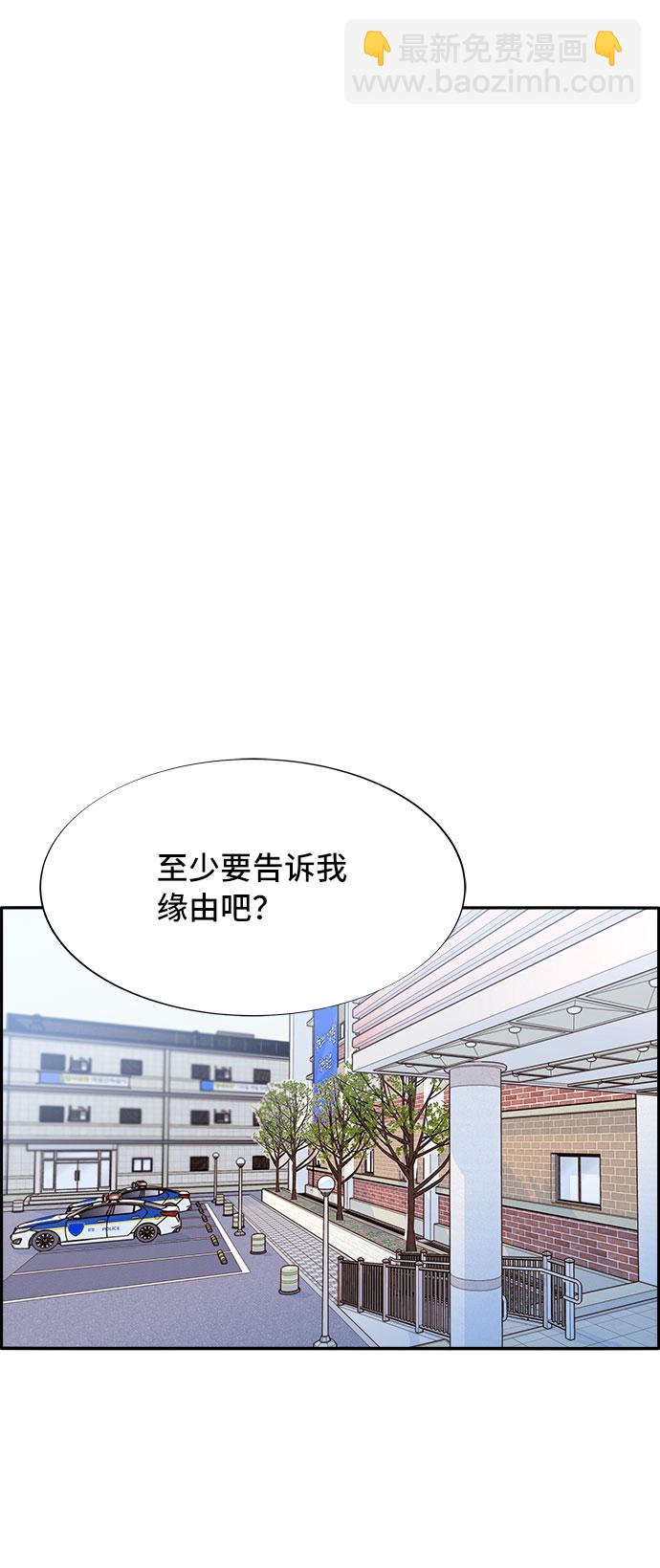 [第68话] 杀人犯17