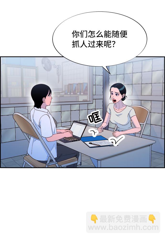 [第68话] 杀人犯18