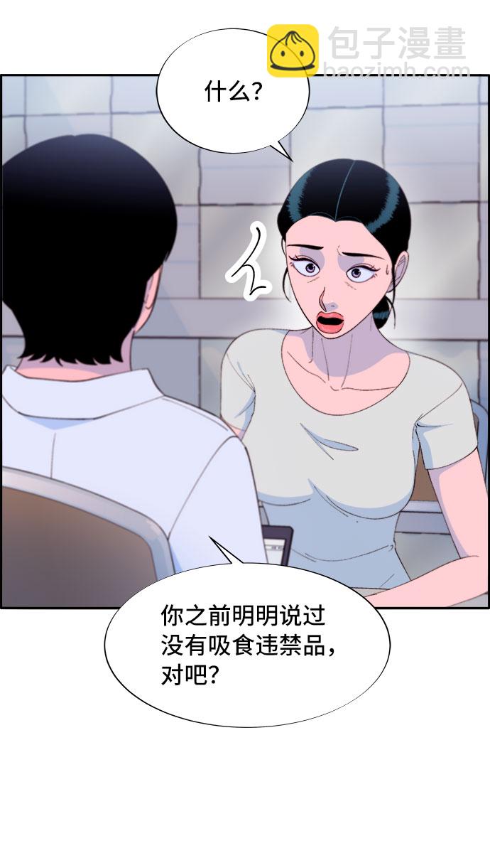 [第68话] 杀人犯20
