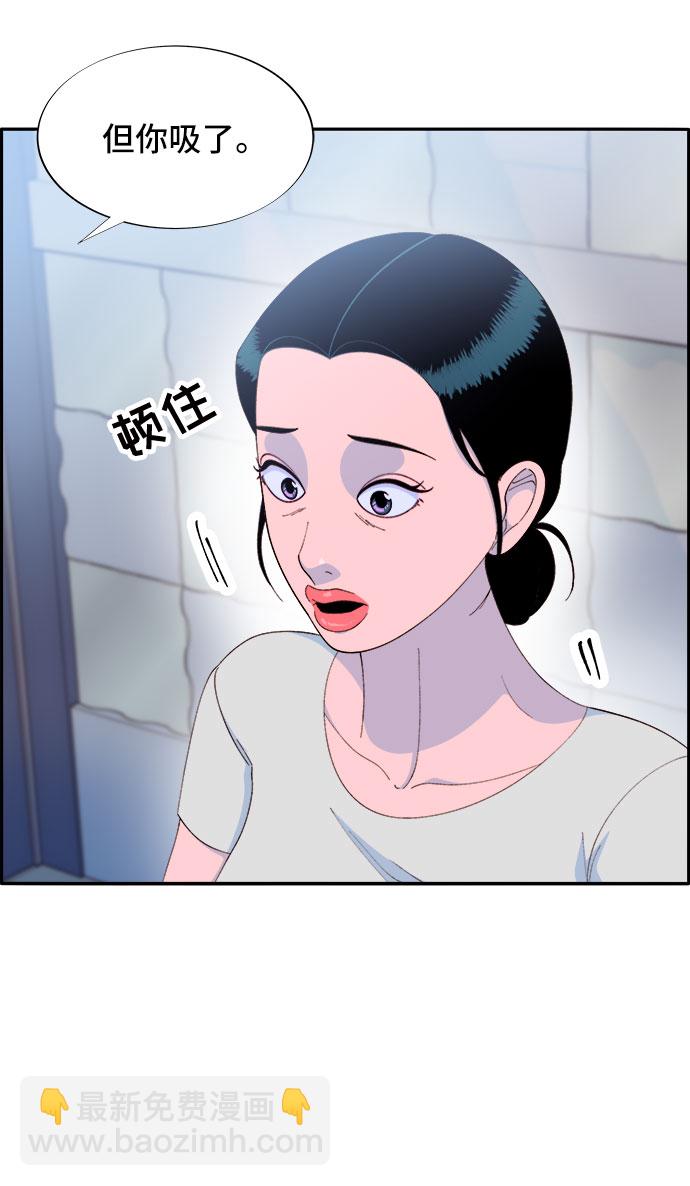 [第68话] 杀人犯21