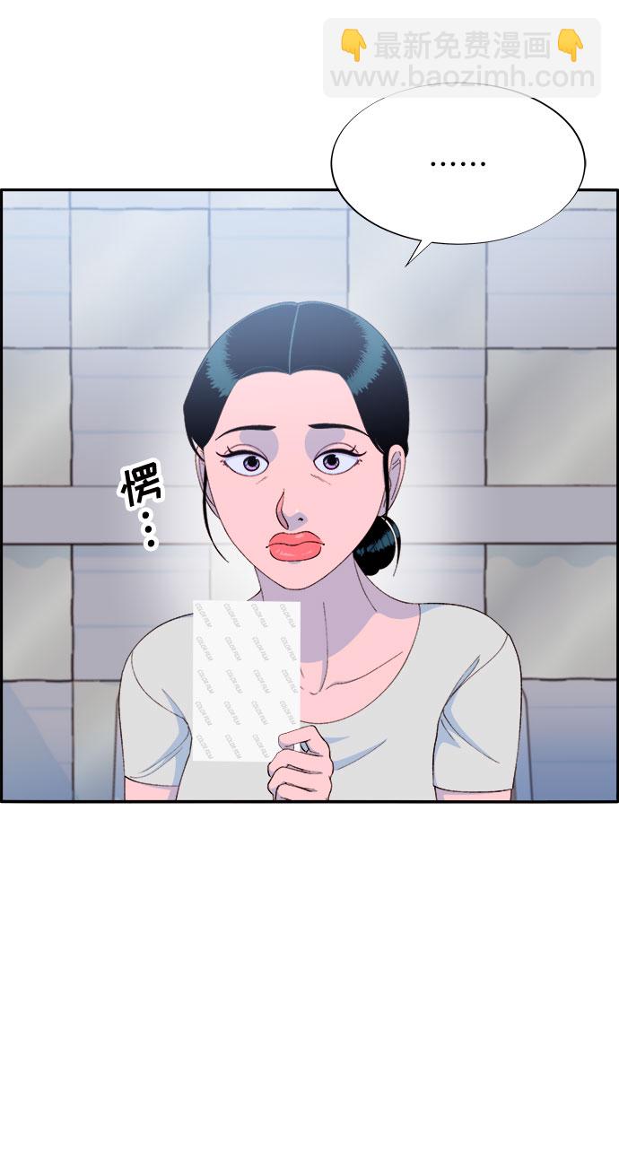 [第68话] 杀人犯25
