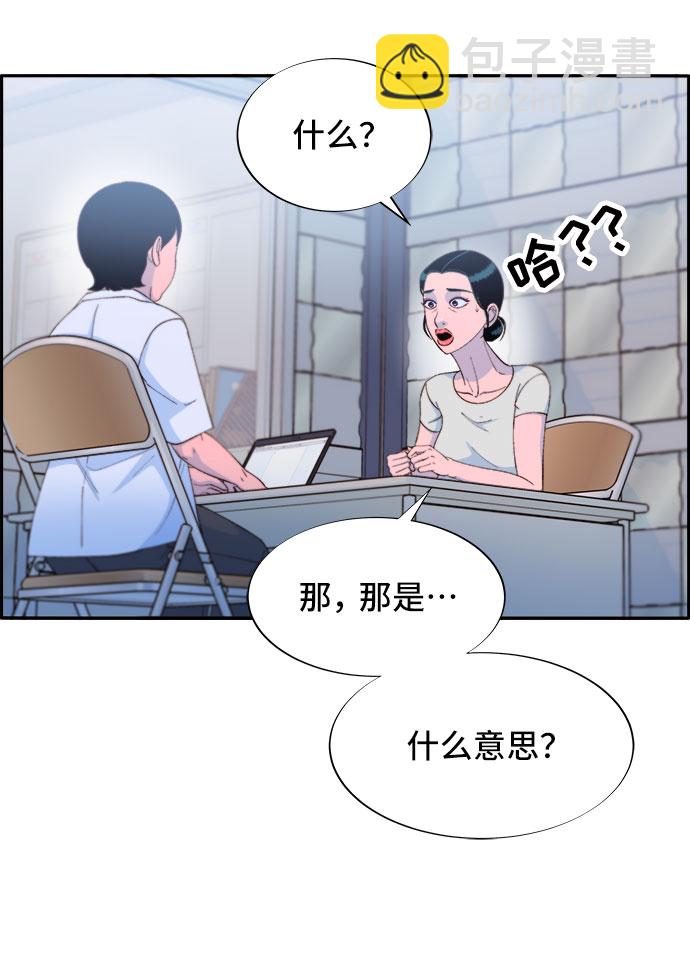 [第68话] 杀人犯26
