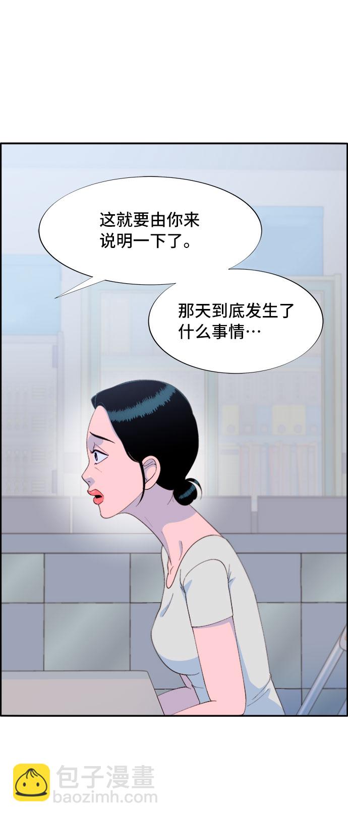 [第68话] 杀人犯28