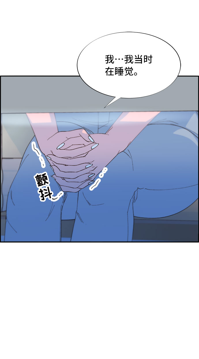 [第68话] 杀人犯29