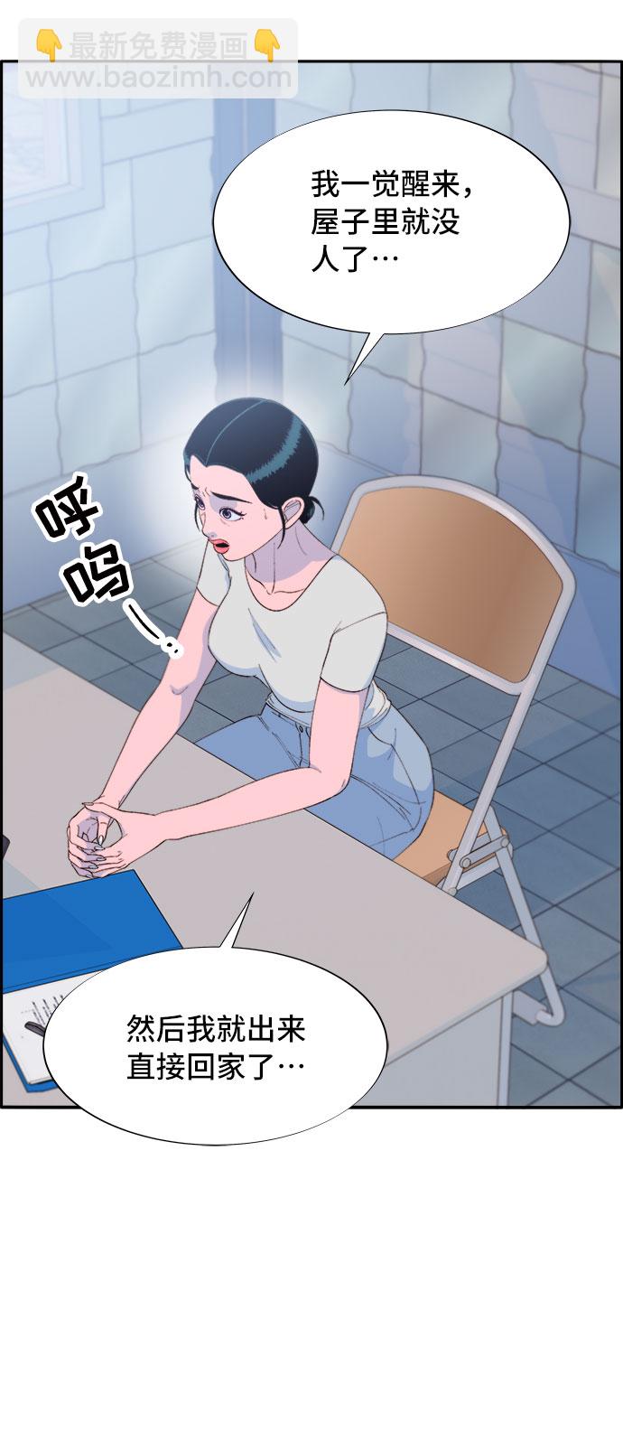 [第68话] 杀人犯31