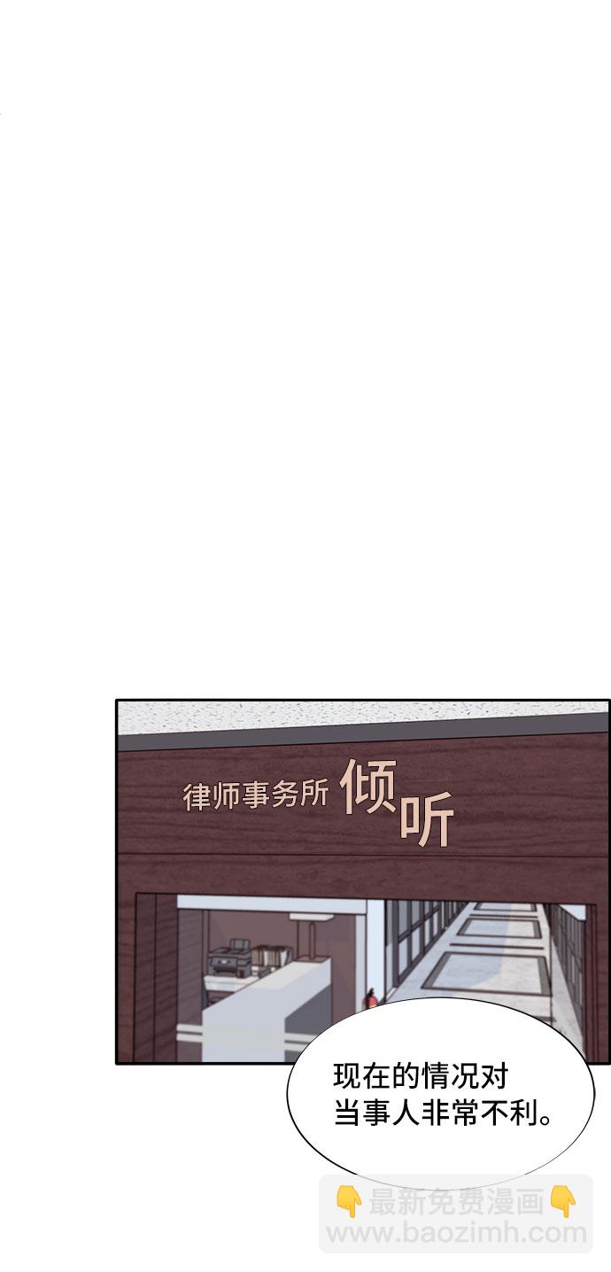 [第68话] 杀人犯34