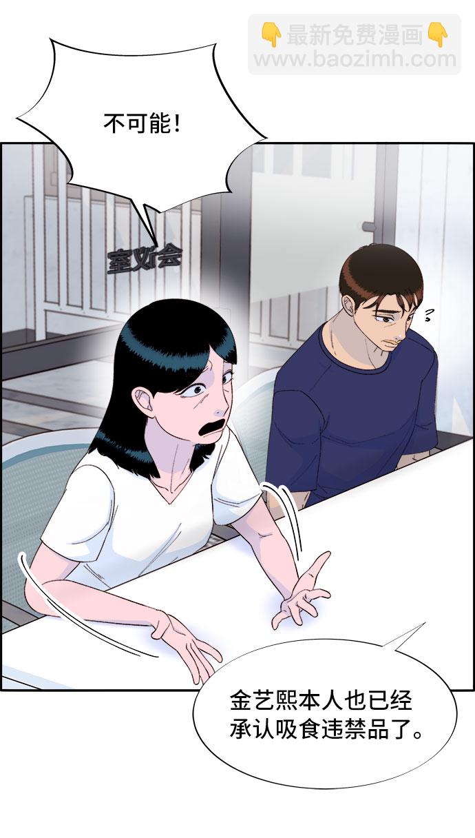 [第68话] 杀人犯37