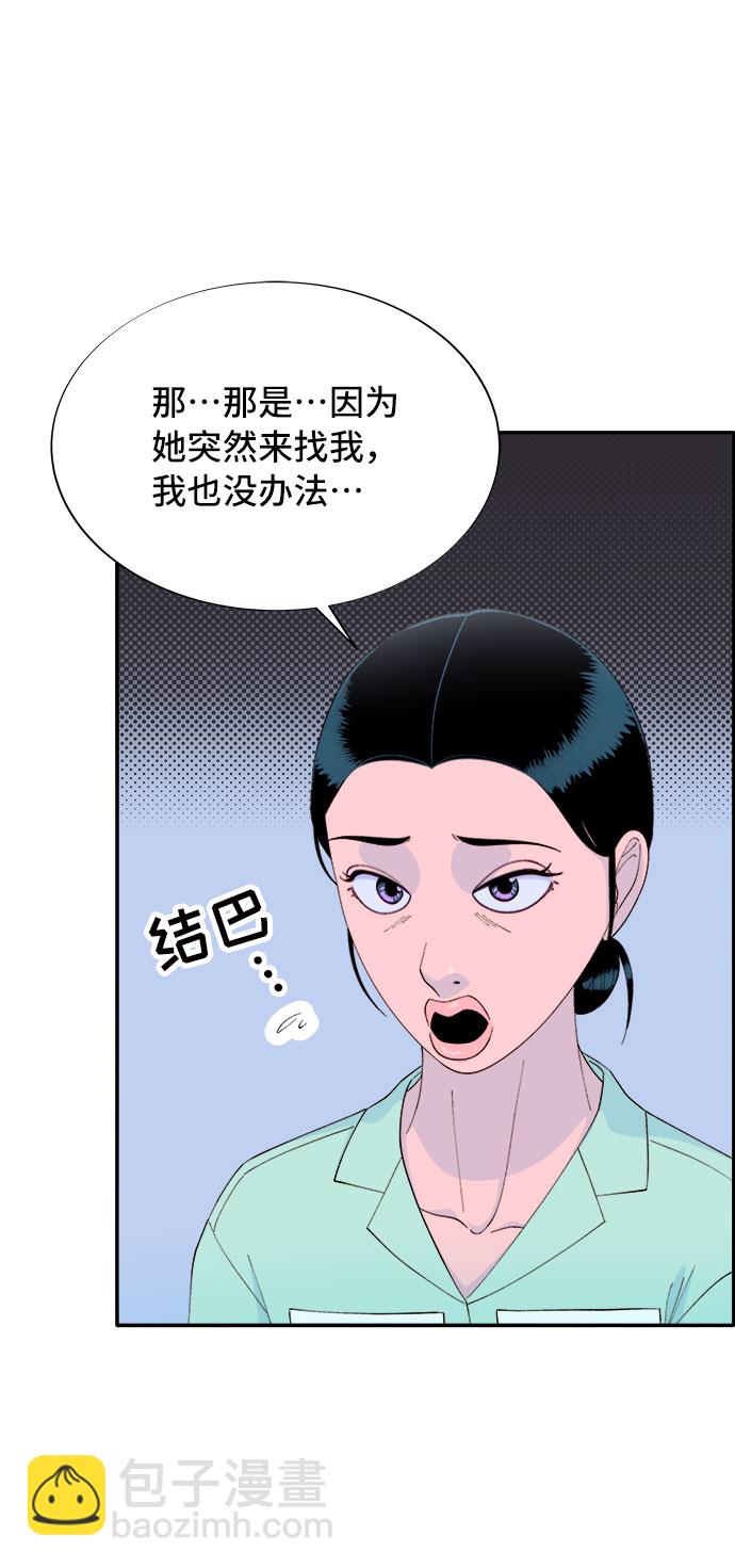 [第68话] 杀人犯46