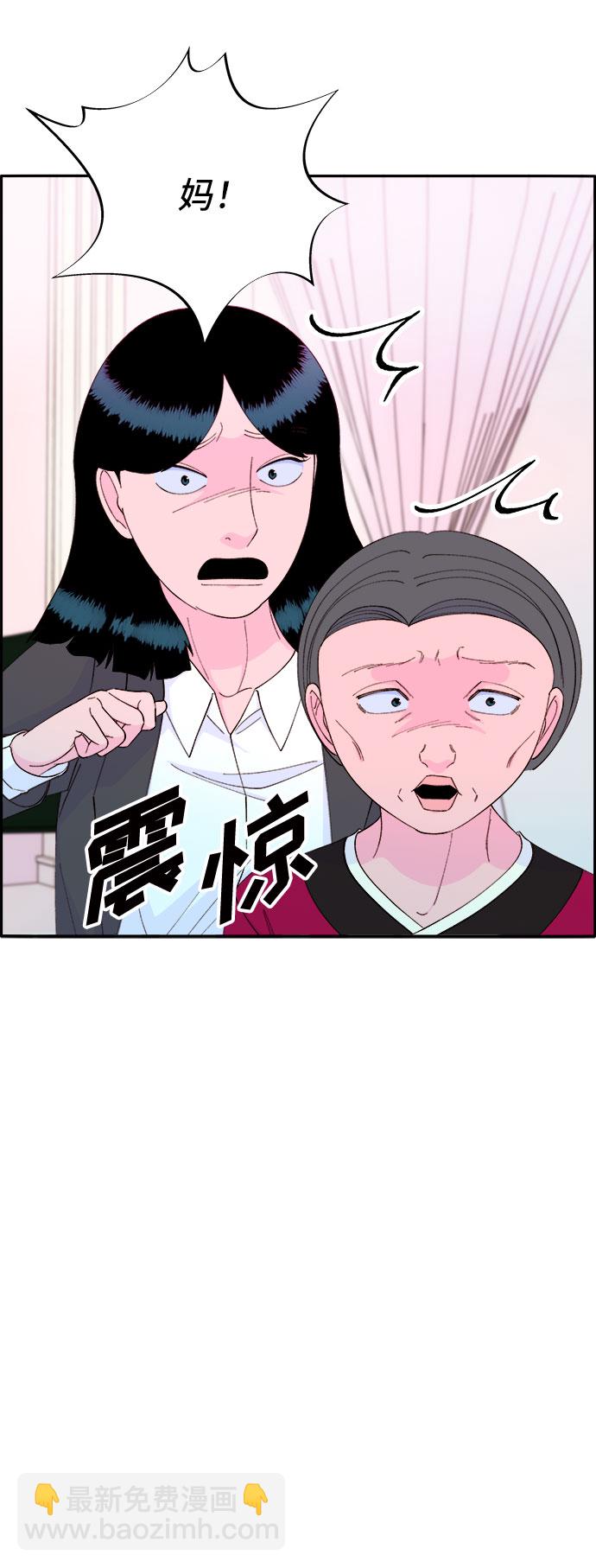 [第68话] 杀人犯5
