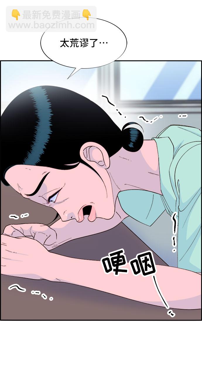[第68话] 杀人犯63