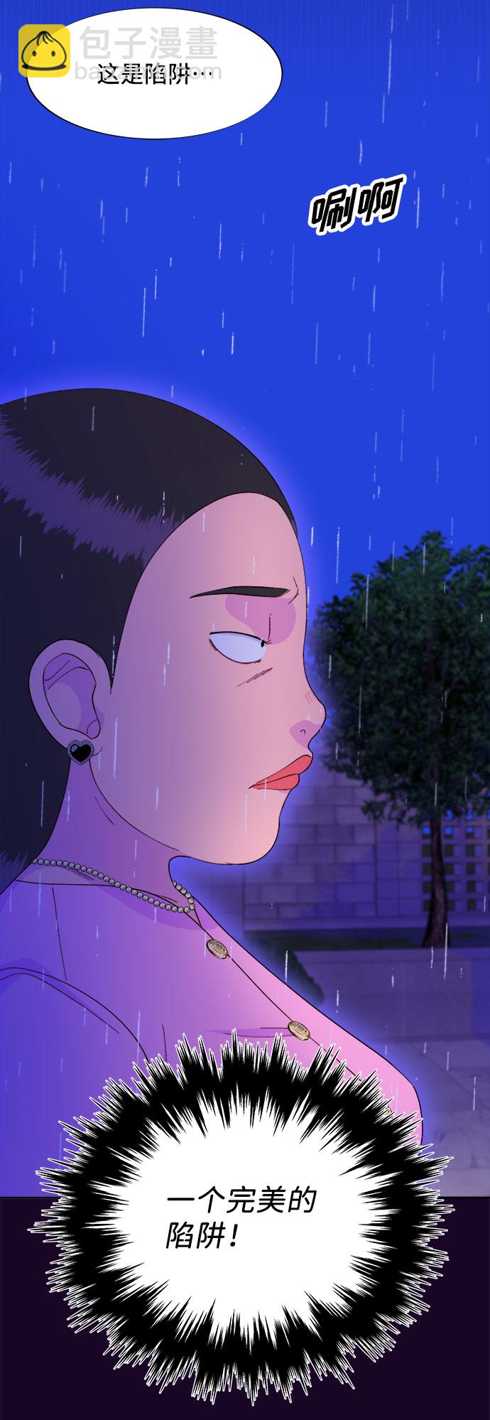 [第68话] 杀人犯65