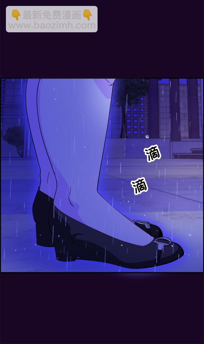 [第68话] 杀人犯66