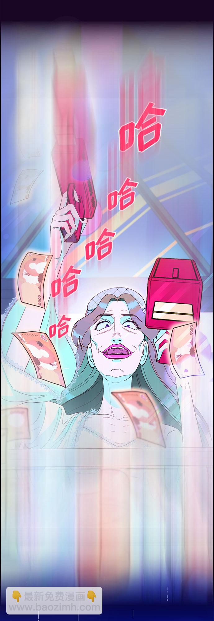 [第68话] 杀人犯71