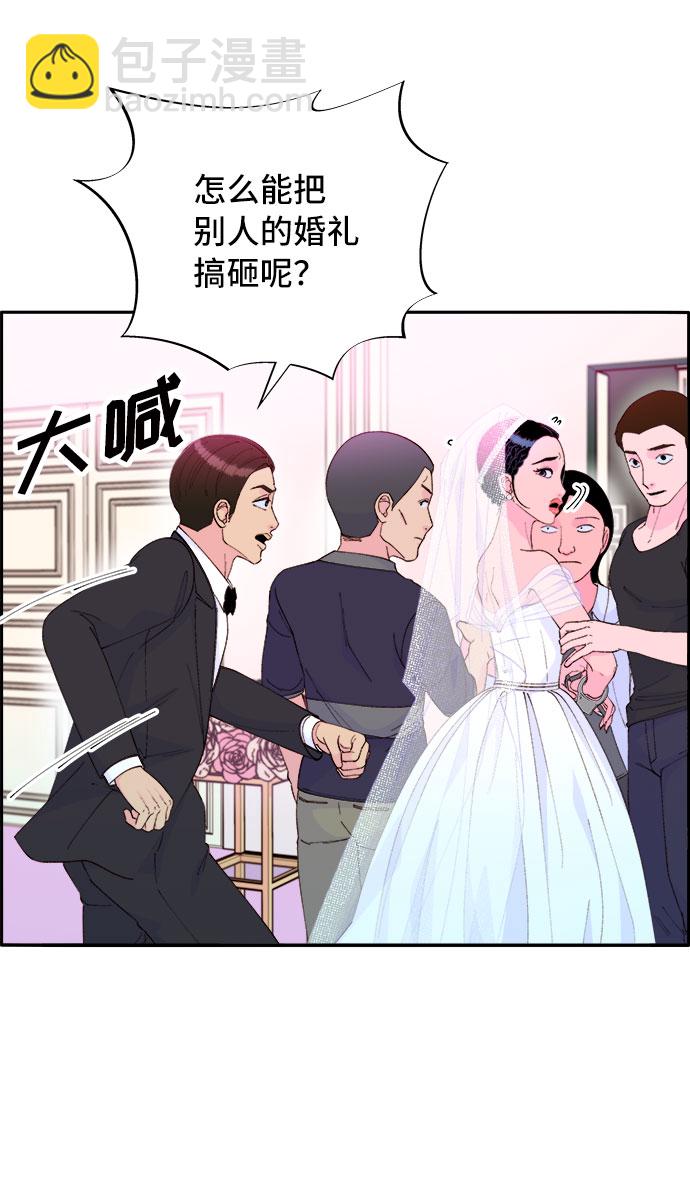 [第68话] 杀人犯8