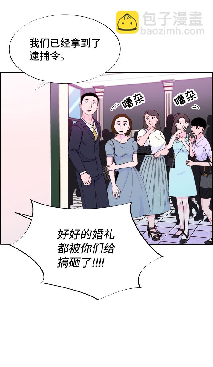 [第68话] 杀人犯9